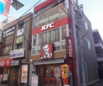 ファーストフード ケンタッキーフライドチキン浦和仲町店