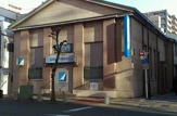 銀行 足利銀行浦和支店