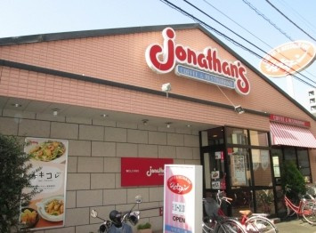 ジョナサン・浦和西口店の画像1