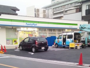 ファミリーマート 西川口五丁目店の画像1