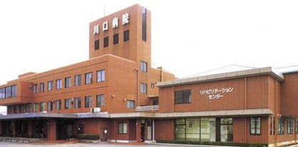 川口病院の画像1