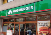 ファーストフード モスバーガー 南浦和店