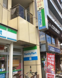 ファミリーマート南浦和駅東口店の画像1