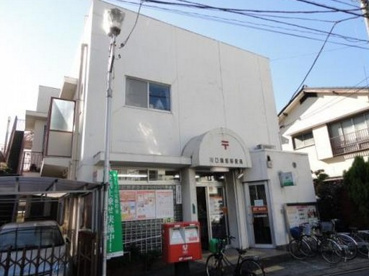 川口飯塚郵便局の画像1