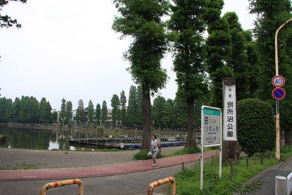 県立別所沼公園の画像1