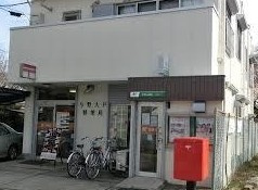 与野大戸郵便局の画像1