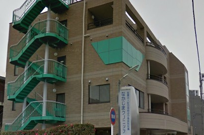 医療法人財団啓明会中島病院附属なかじまクリニックの画像1