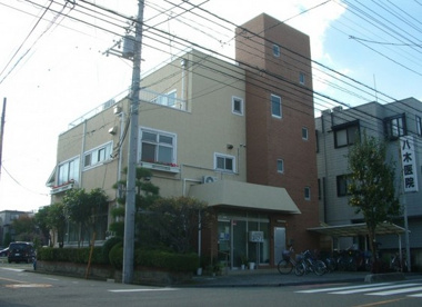 八木医院の画像1