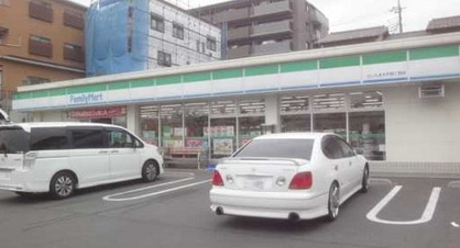 ファミリーマートさいたま大戸四丁目店の画像1