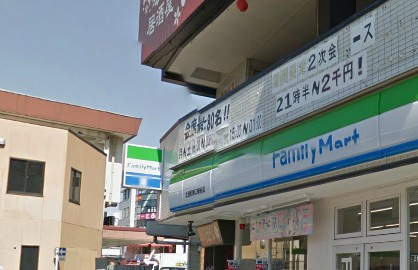 ファミリーマート 北浦和東口駅前店の画像1
