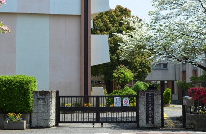 さいたま市立大宮南中学校の画像1