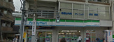 コンビニエンスストア FamilyMart 西日暮里四丁目店