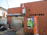 郵便局 川口元郷六郵便局