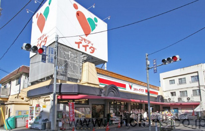 コモディイイダ 徳丸店の画像1