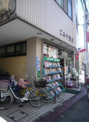 こみや書店