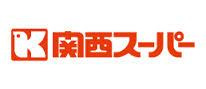 関西スーパー京阪大和田店 の画像1