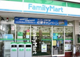 ファミリーマート 丸善日暮里店