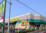 いなげや荒川西日暮里店