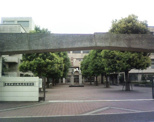 東京都立練馬高等学校