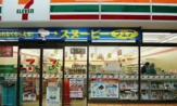 セブンイレブン・荒川東日暮里２丁目店