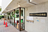 練馬区立平和台図書館
