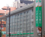 りそな銀行 練馬支店