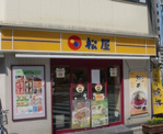  松屋 大塚店