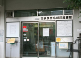  文京区立小石川図書館