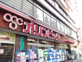 Ｏｌｙｍｐｉｃハイパーストア・白山店