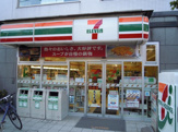 セブンイレブン文京向丘１丁目店