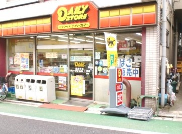 ヤマザキデイリーストアー・小日向店の画像1