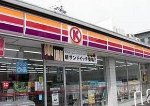 サークルＫ 文京後楽二丁目店の画像1