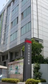  富坂警察署の画像1