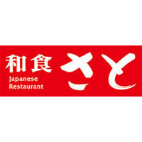 さと／門真江端店の画像1