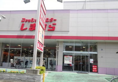 ファッションセンター しまむら飯仲小前店の画像1