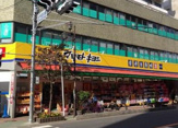 ドラッグストア マツモトキヨシ 西川口店