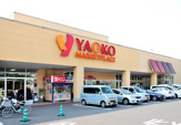 スーパー ヤオコー川口朝日店