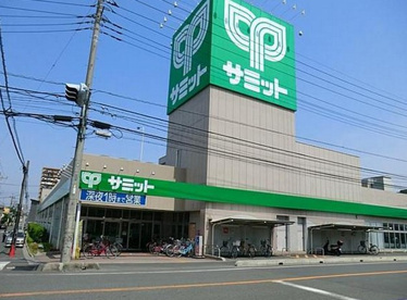 サミット（株） 川口青木店の画像1