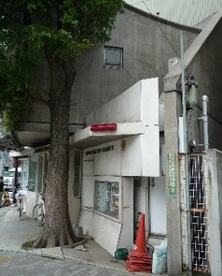 上富士前交番の画像1