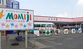  もみじ幼稚園