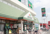 スーパー マルエツ 元郷店