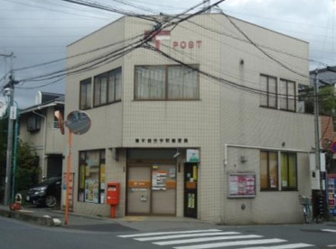 鳩ヶ谷三ツ和郵便局の画像1