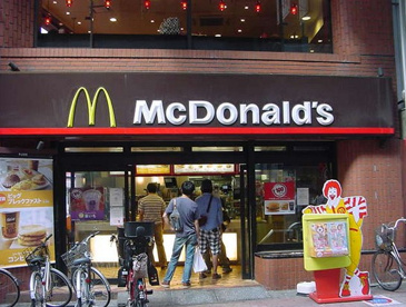 マクドナルド 大山店の画像1
