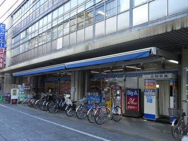 ビッグ・エー板橋大山店の画像1