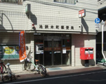池袋本町郵便局