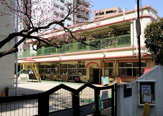 池袋第一保育園