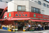 スーパーみらべる