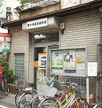  東十条駅前郵便局