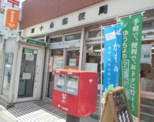 コンビニエンスストア 東十条郵便局