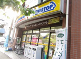 コンビニエンスストア ミニストップ板橋本町駅前店